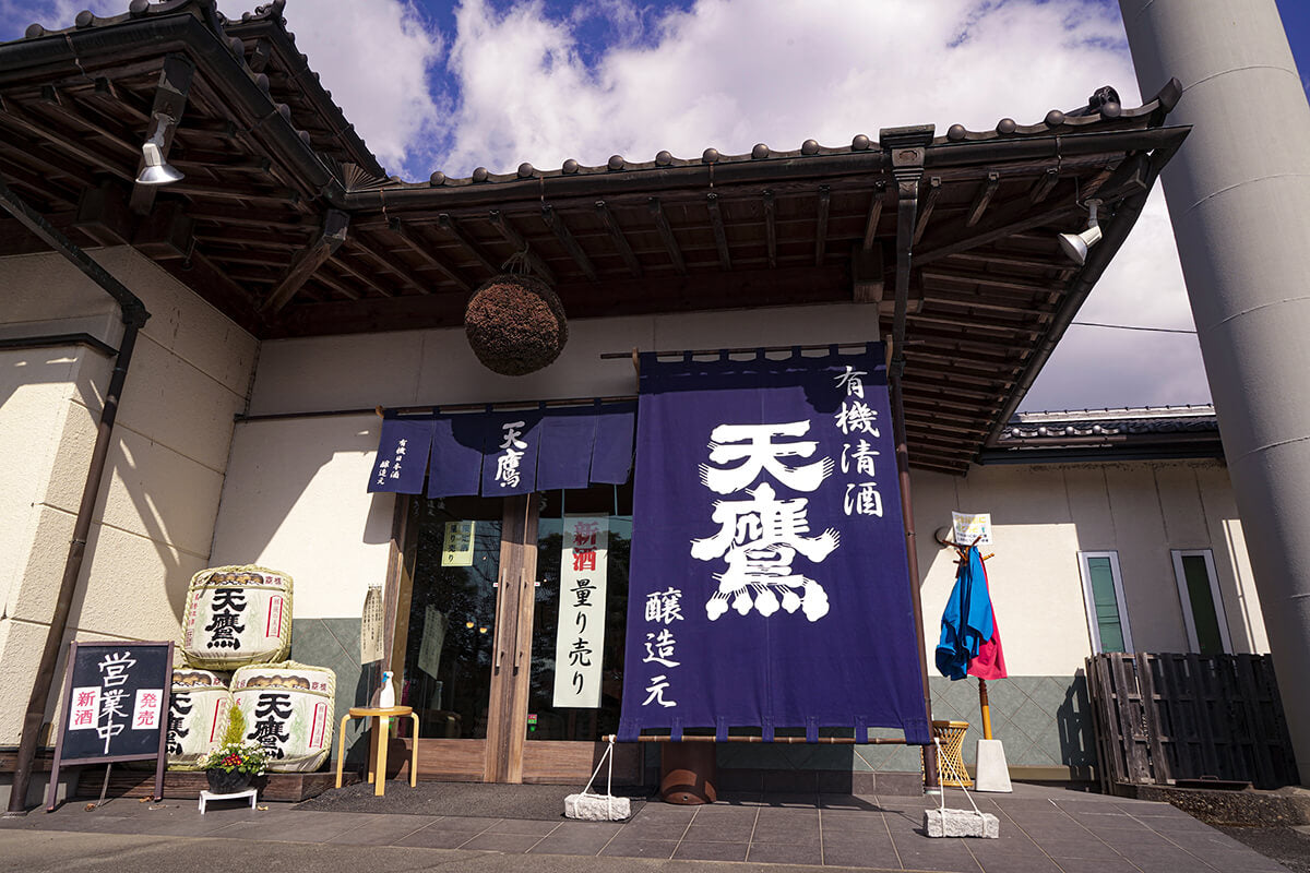 Tentaka Brewing Company