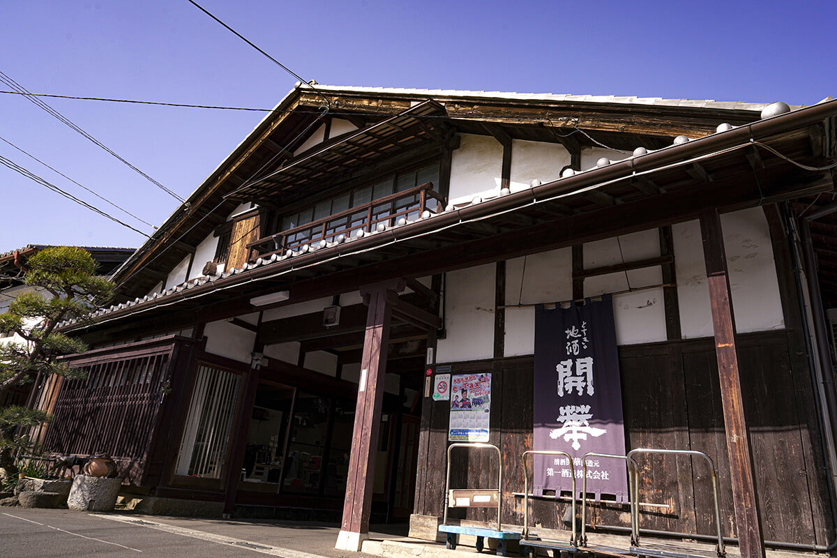 Daiichi Brewing Company