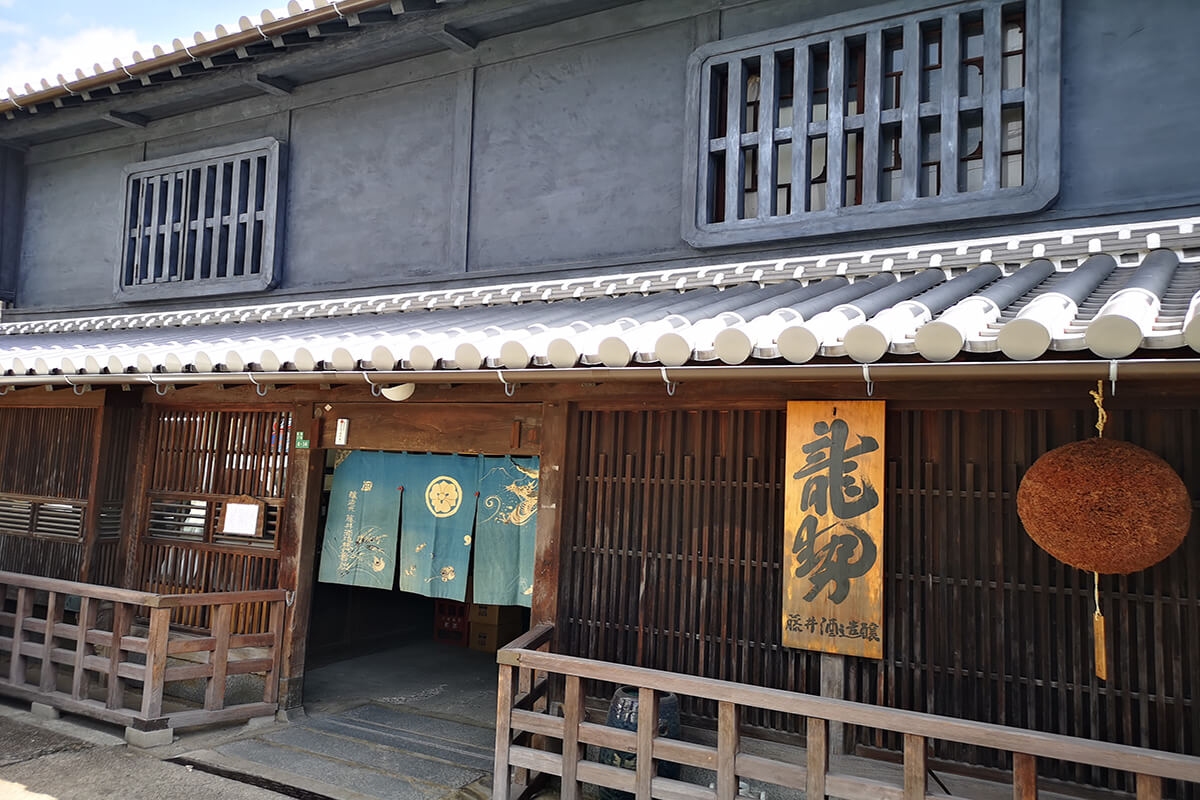 Fujii Brewing Company