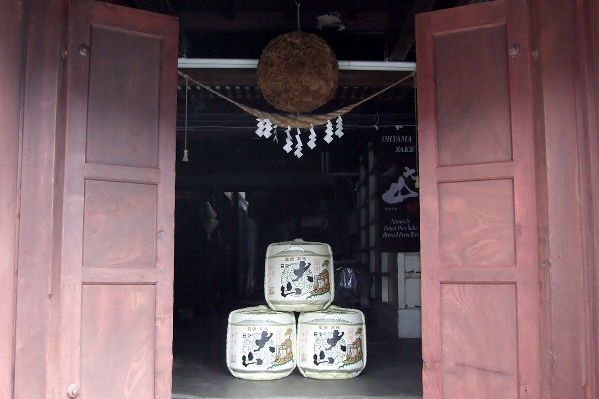 Kato Kahachiro Brewing Company