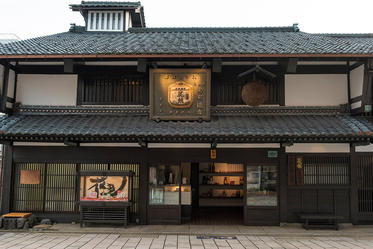 Nanbu Brewing Company