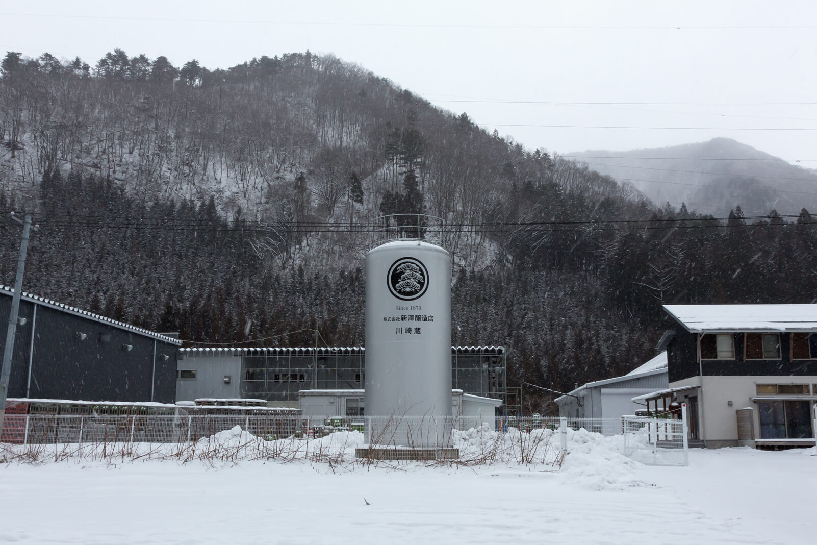 Niizawa Brewing Company