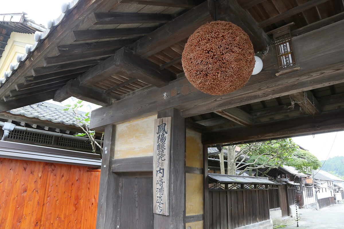 Uchigasaki Brewing Company