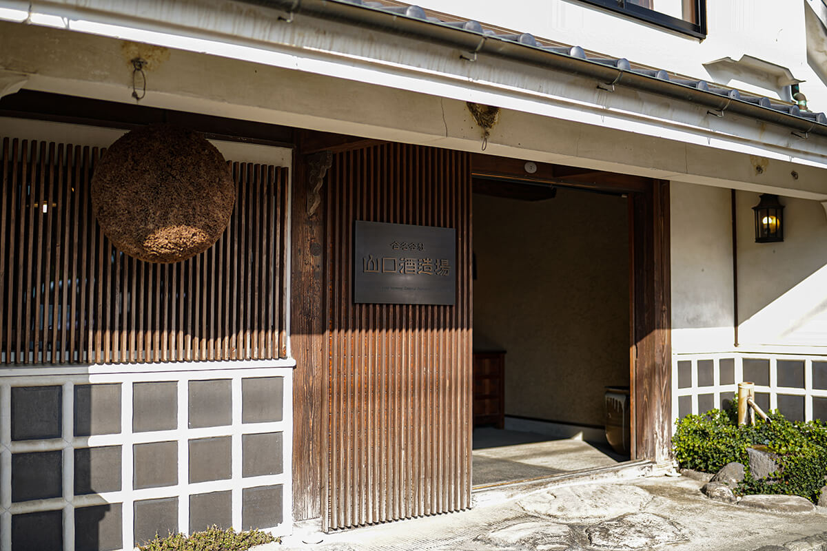 Yamaguchi Brewing Company