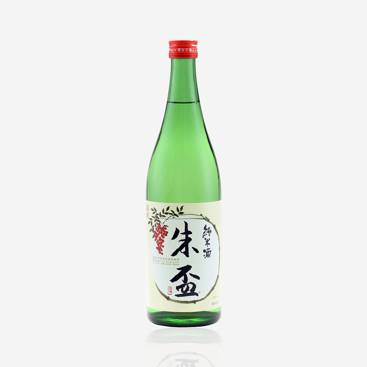 chiyonosono-shared-promise-