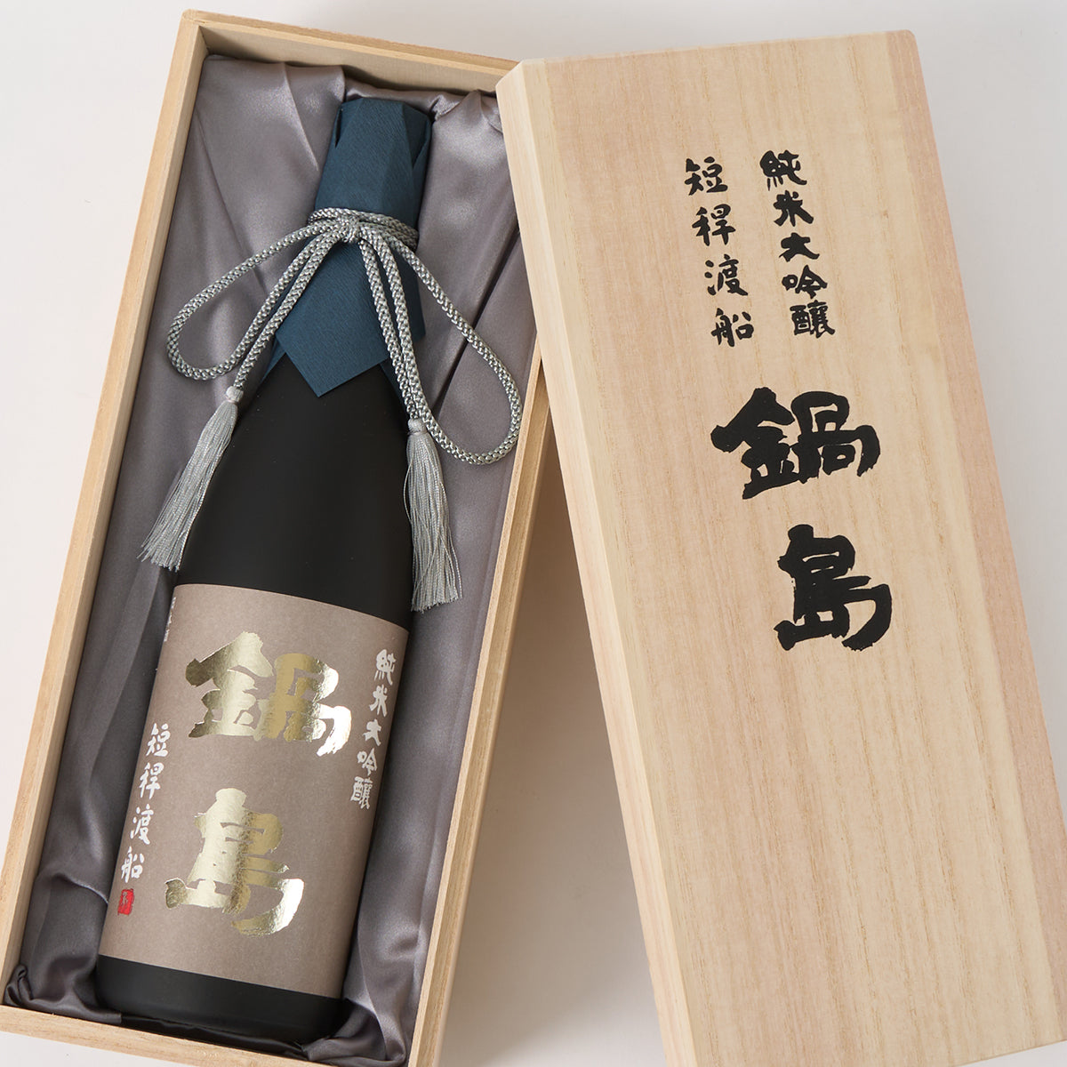 Nabeshima “Junmai Daiginjo” Tankan Wataribune