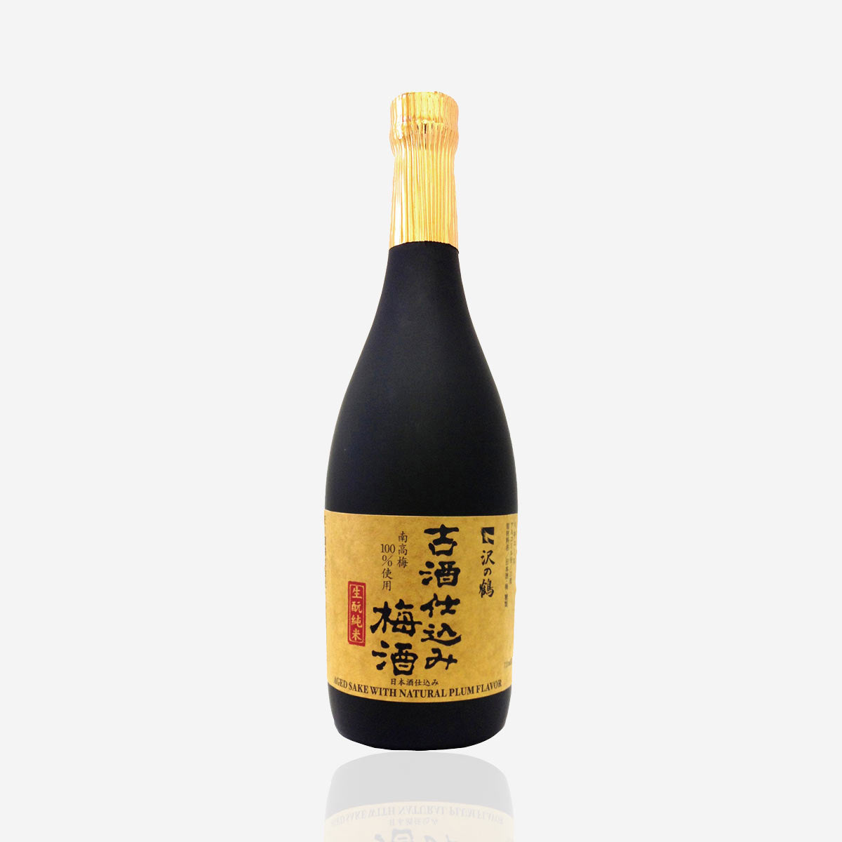sawanotsuru-plum-sake-1200.jpg