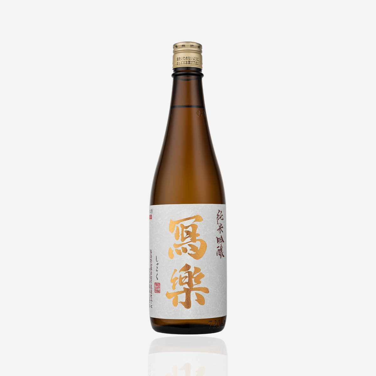 Sharaku “Junmai Ginjo”