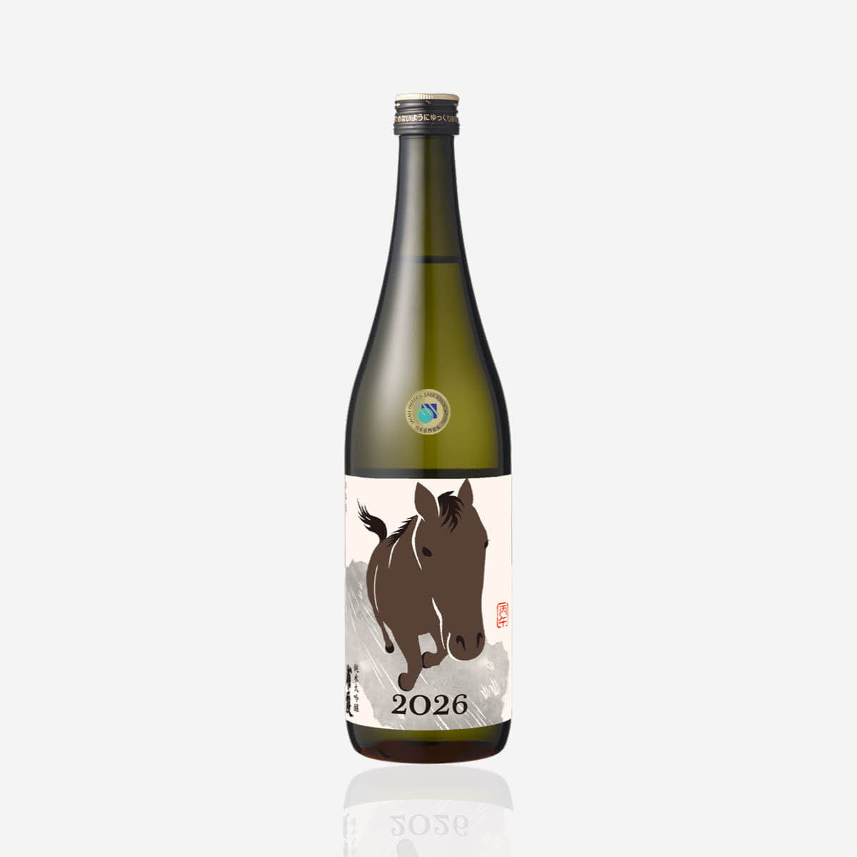 【さくら】karma　CEREMONY✕5　HOORAY✕5 計10セット Urakasumi “Zodiac Collection” Horse 2026 Junmai Daiginjo Sake 720 ml
