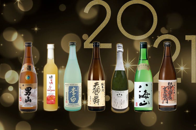 Seven Best Sake Picks for 2021