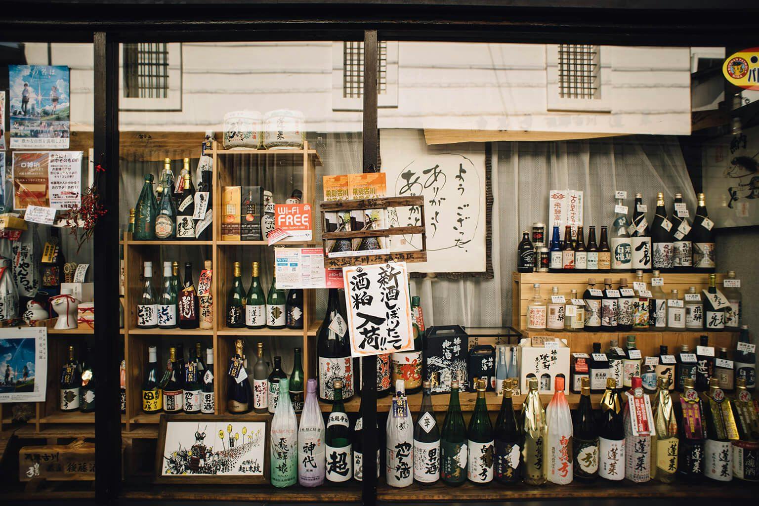 Fact 3: Sake should Not Always be Preserved Like Wine