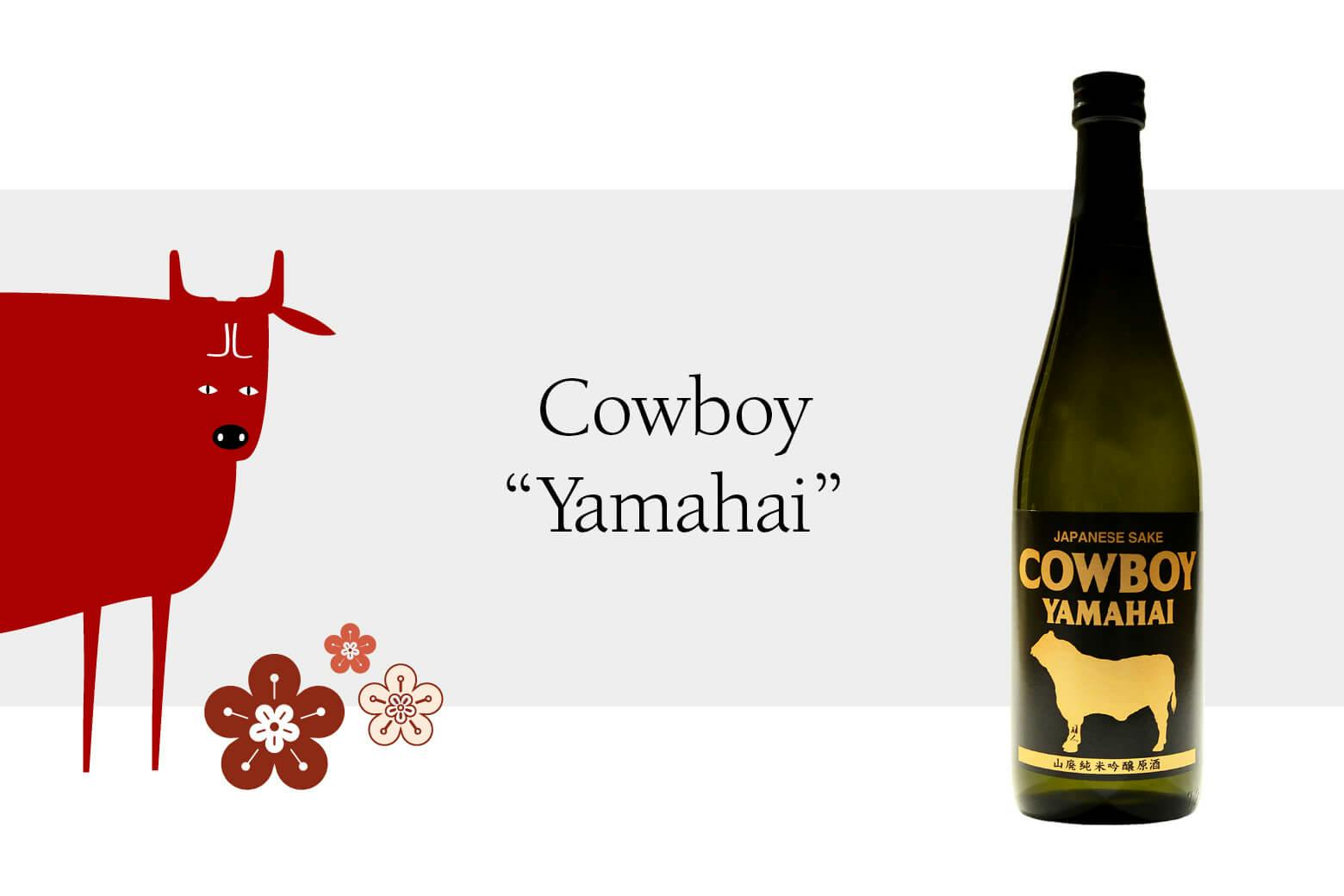 Cowboy “Yamahai” with Chinese zodiac Ox