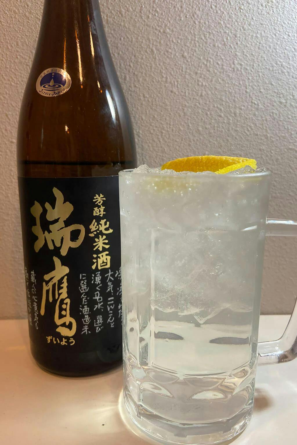 Zuiyo “Hojun” in a beer glass