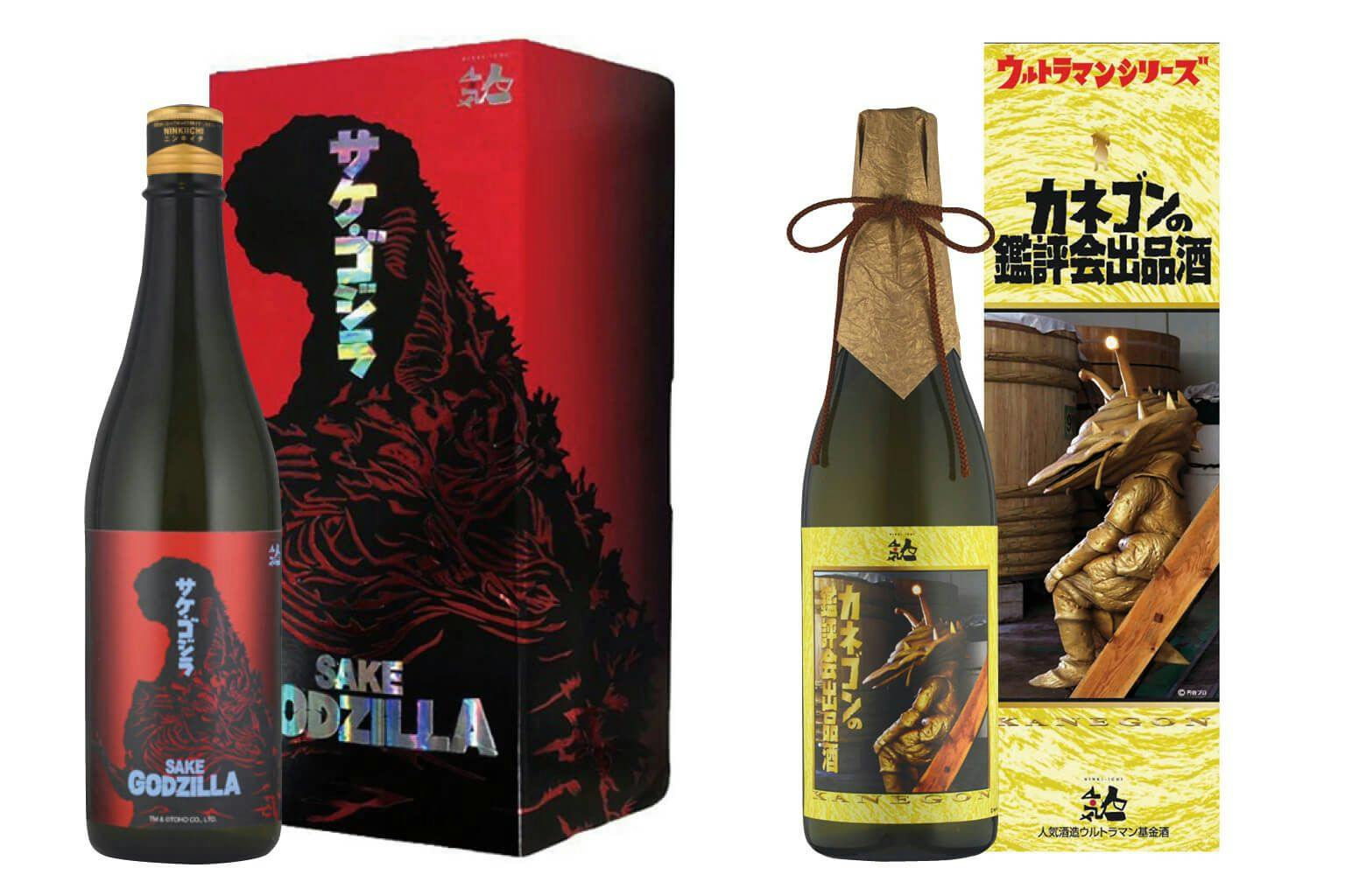 Sake Godzilla and the Ultraman-collaboration sake