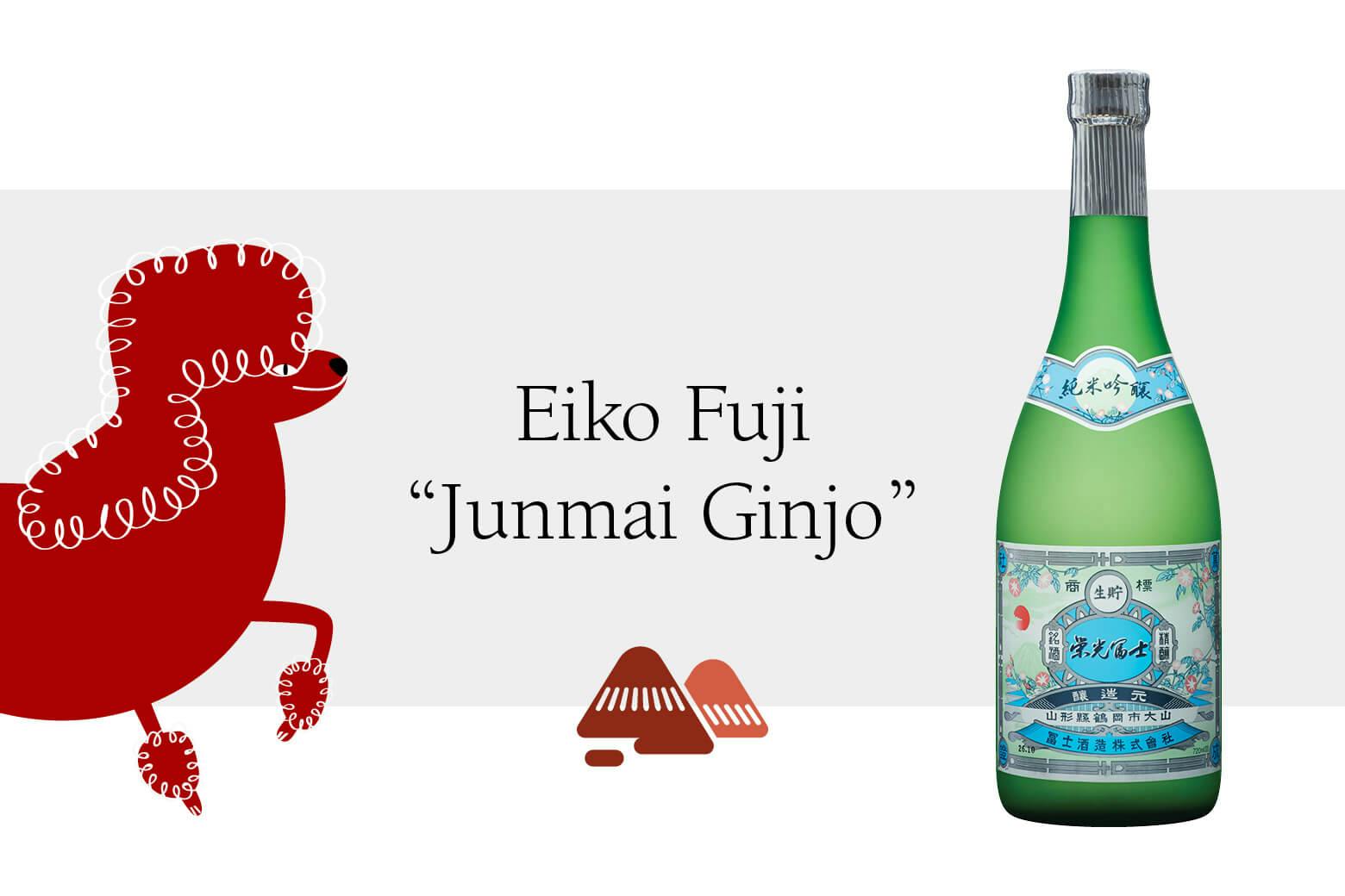 Eiko Fuji “Junmai Ginjo” with Chinese zodiac Dog