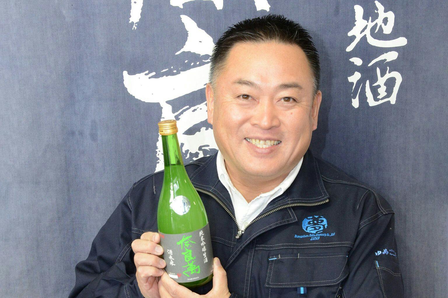 The Secret of Long-loved Flavor of Naraman Sake