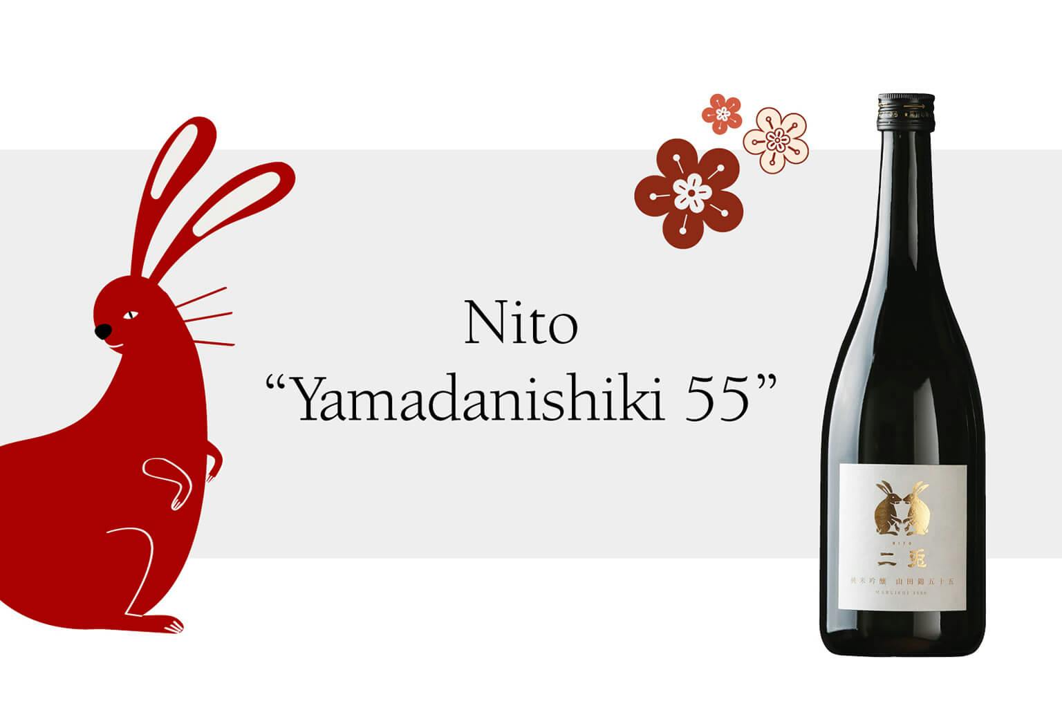 Nito “Yamadanishiki 55” with Chinese zodiac Rabbit
