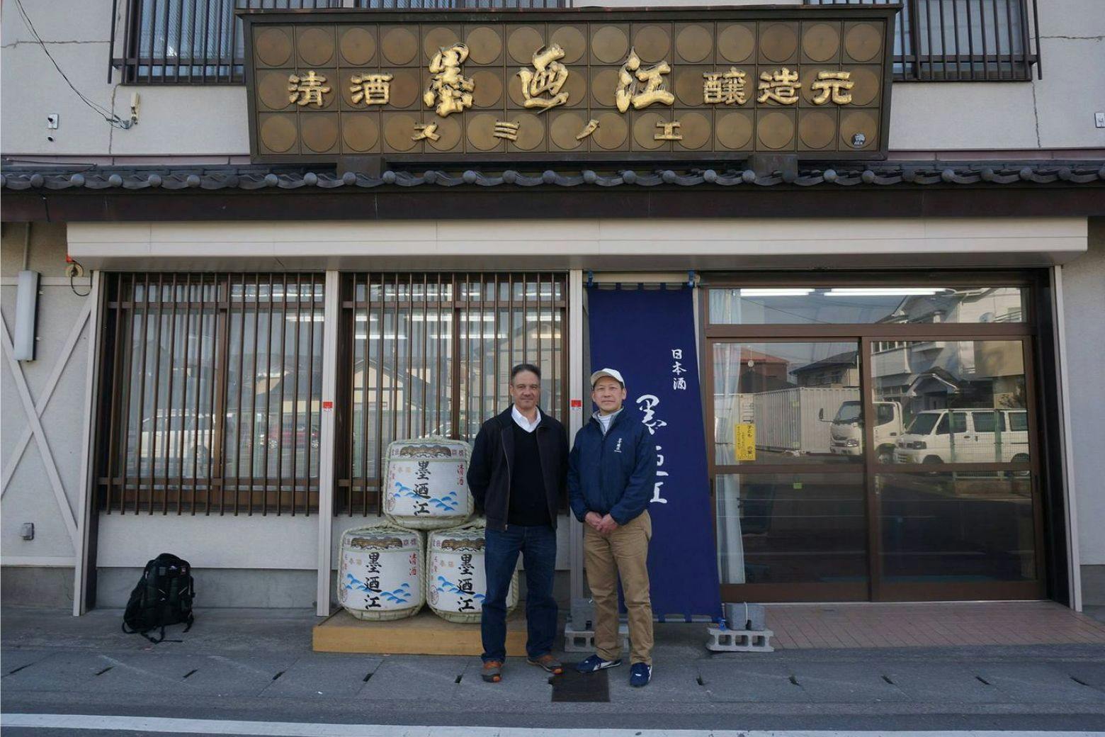 John visiting Suminoe Brewing Company in Miyagi Prefecture