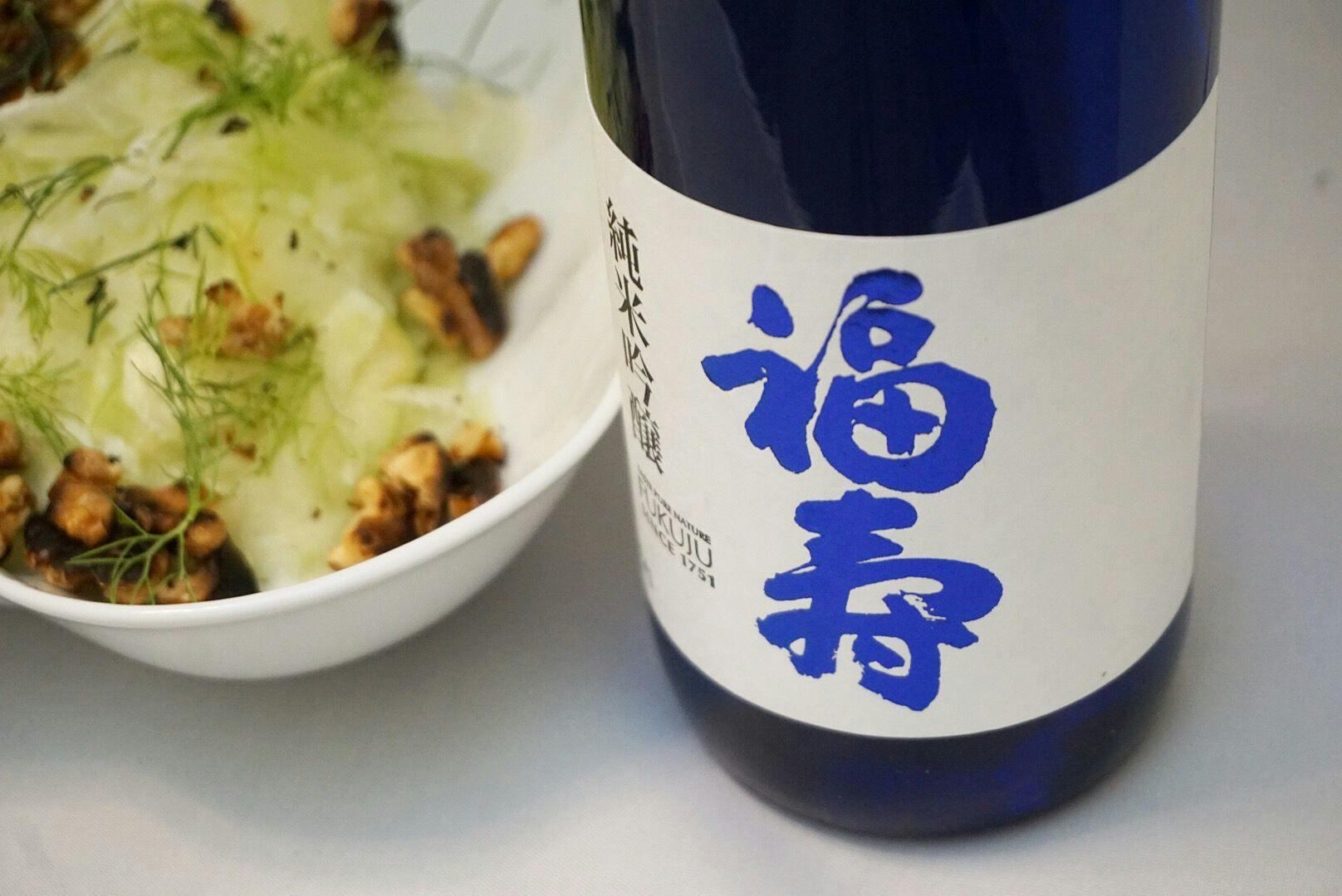 Tippsy recipe and Fukuju “Blue”