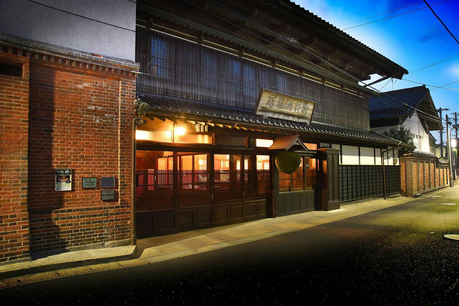 A street-facing view of Hachinohe Brewing Company in Mutsu, Aomori prefecture. A traditional “sugidama” (cedar ball) hangs outside; how green or brown it is indicates what time of the brewing season it is. | Courtesy of Hachinohe Brewing Company.