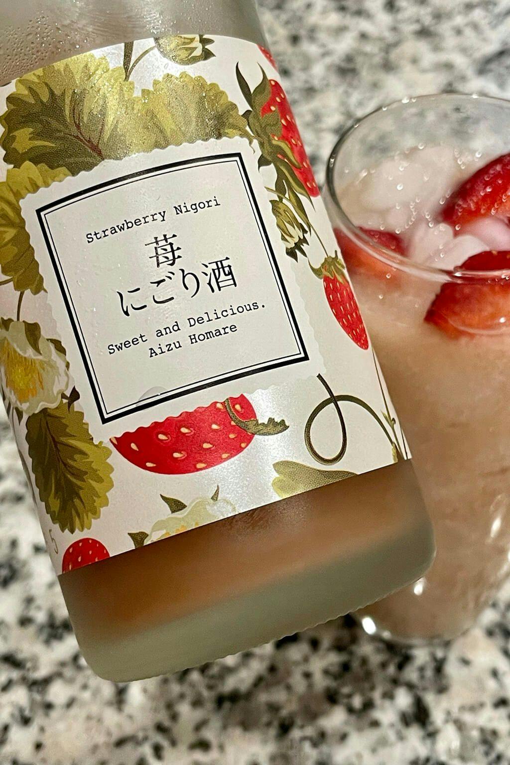 Homare “Strawberry” as a cocktail