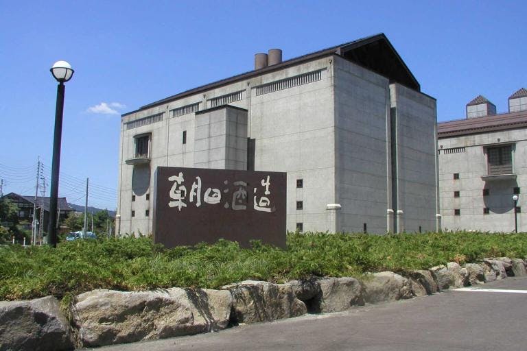 Asahi-shuzo Sake Brewing Company (Kubota)