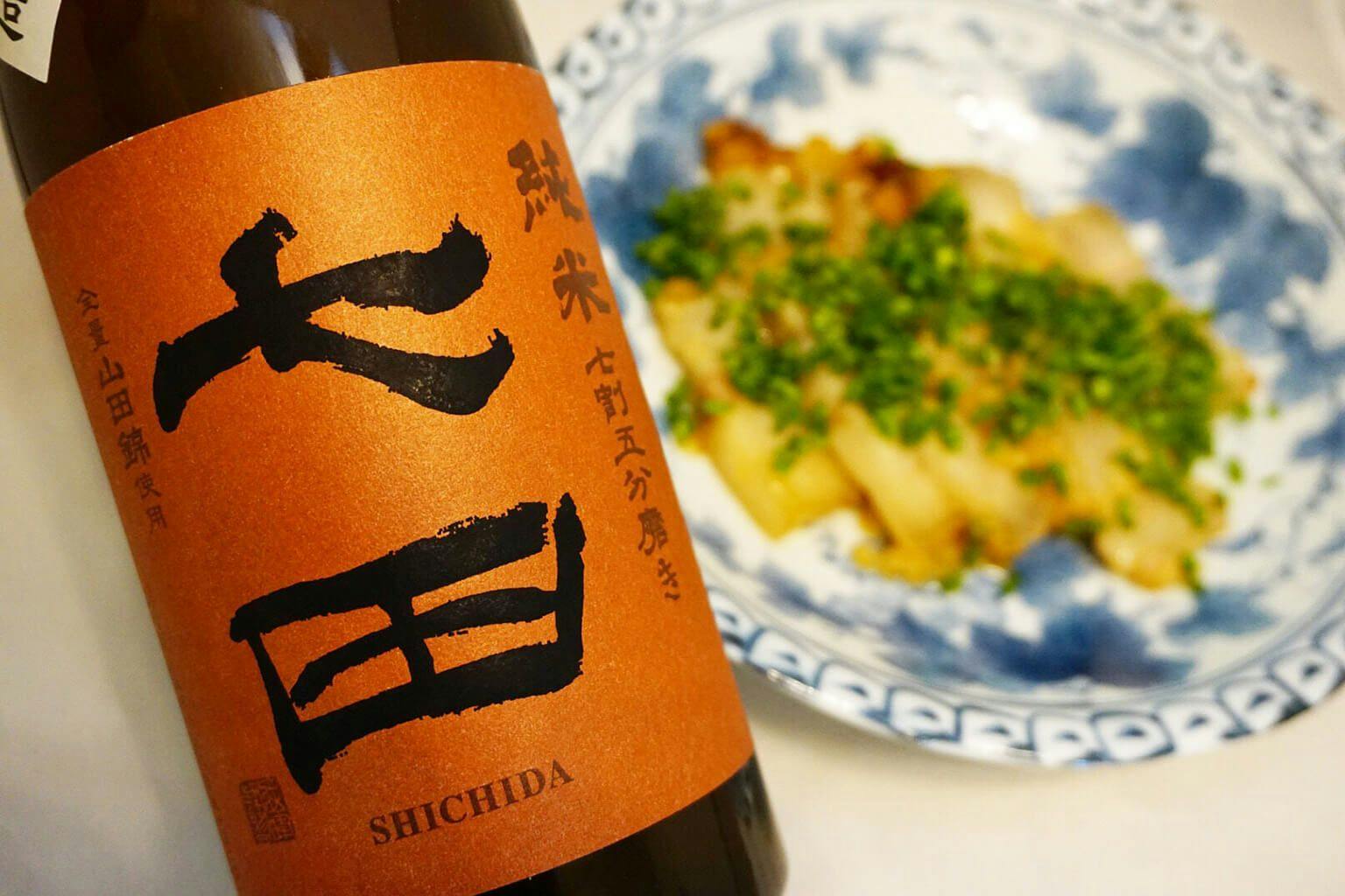 Tippsy Recipe & Shichida “75”