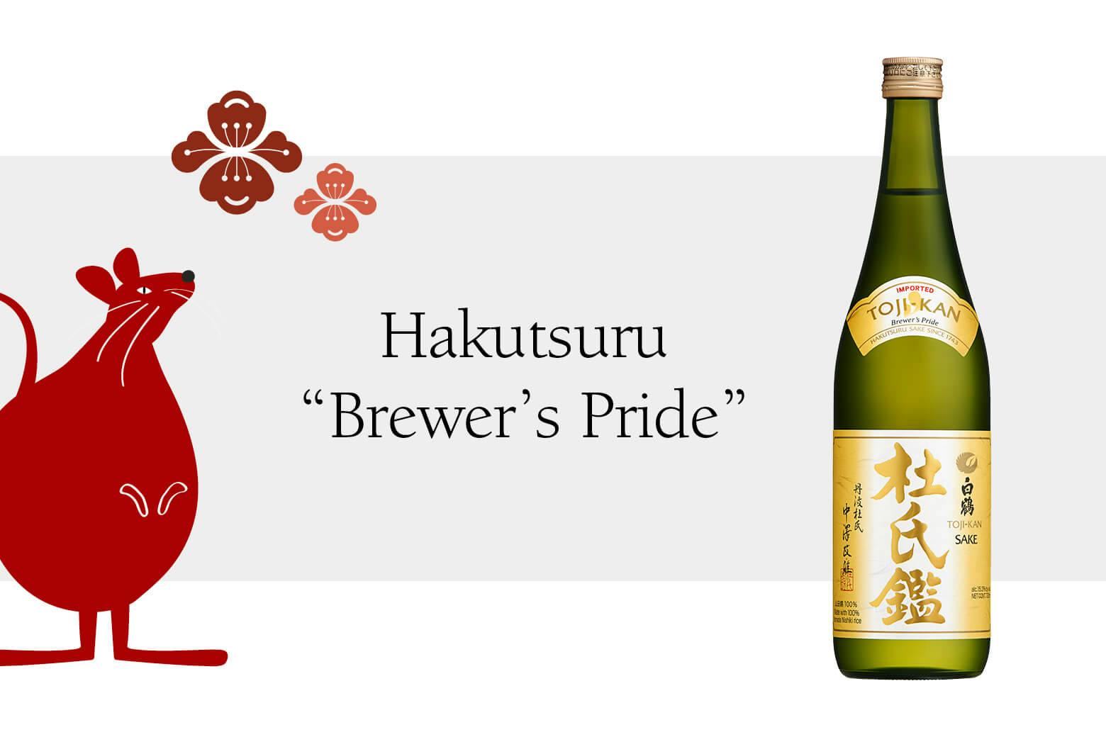 Hakutsuru “Brewer’s Pride” with Chinese zodiac Rat