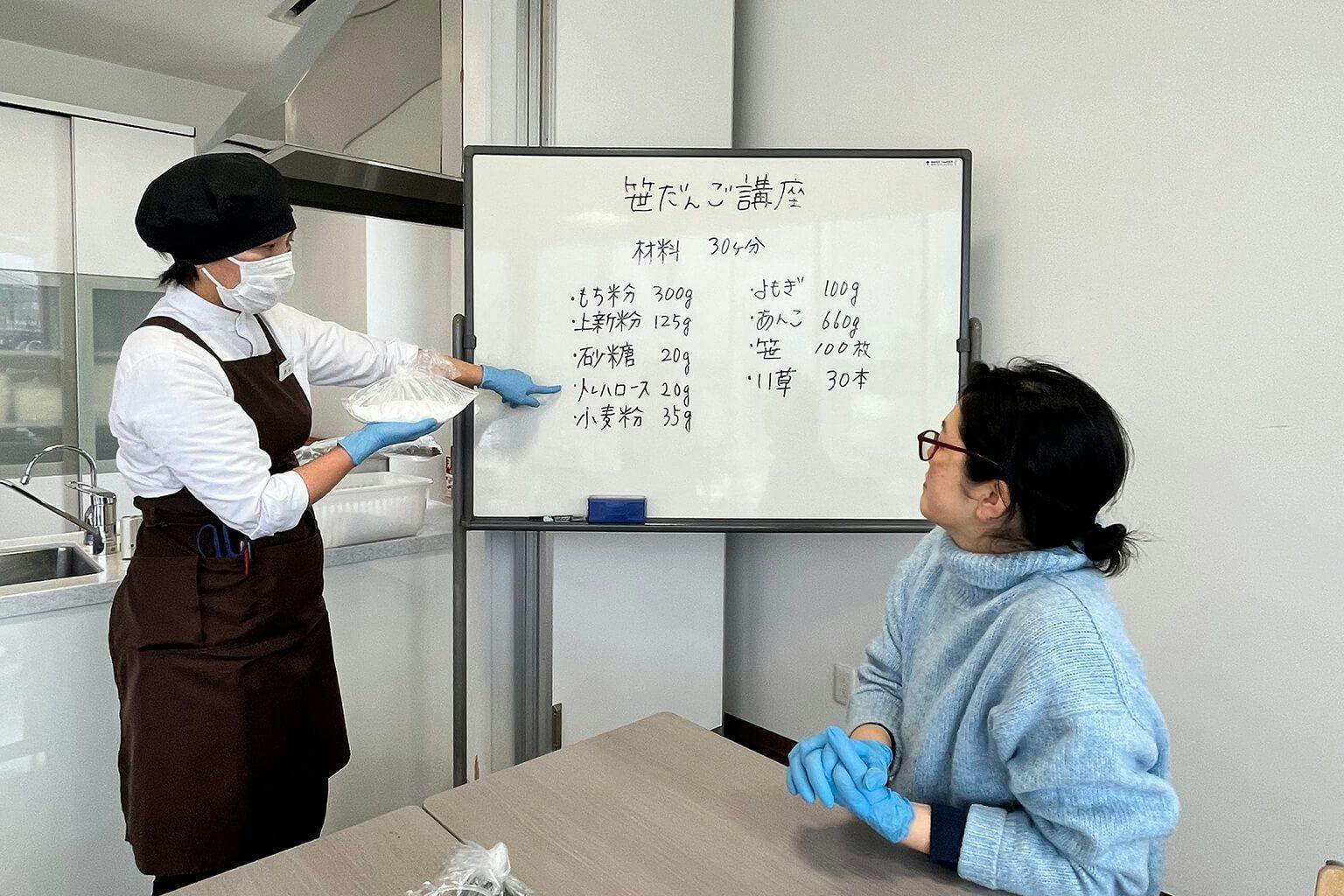 Sasadango workshop instructor, Uchiyama-san, gives an overview of sasadango ingredients.