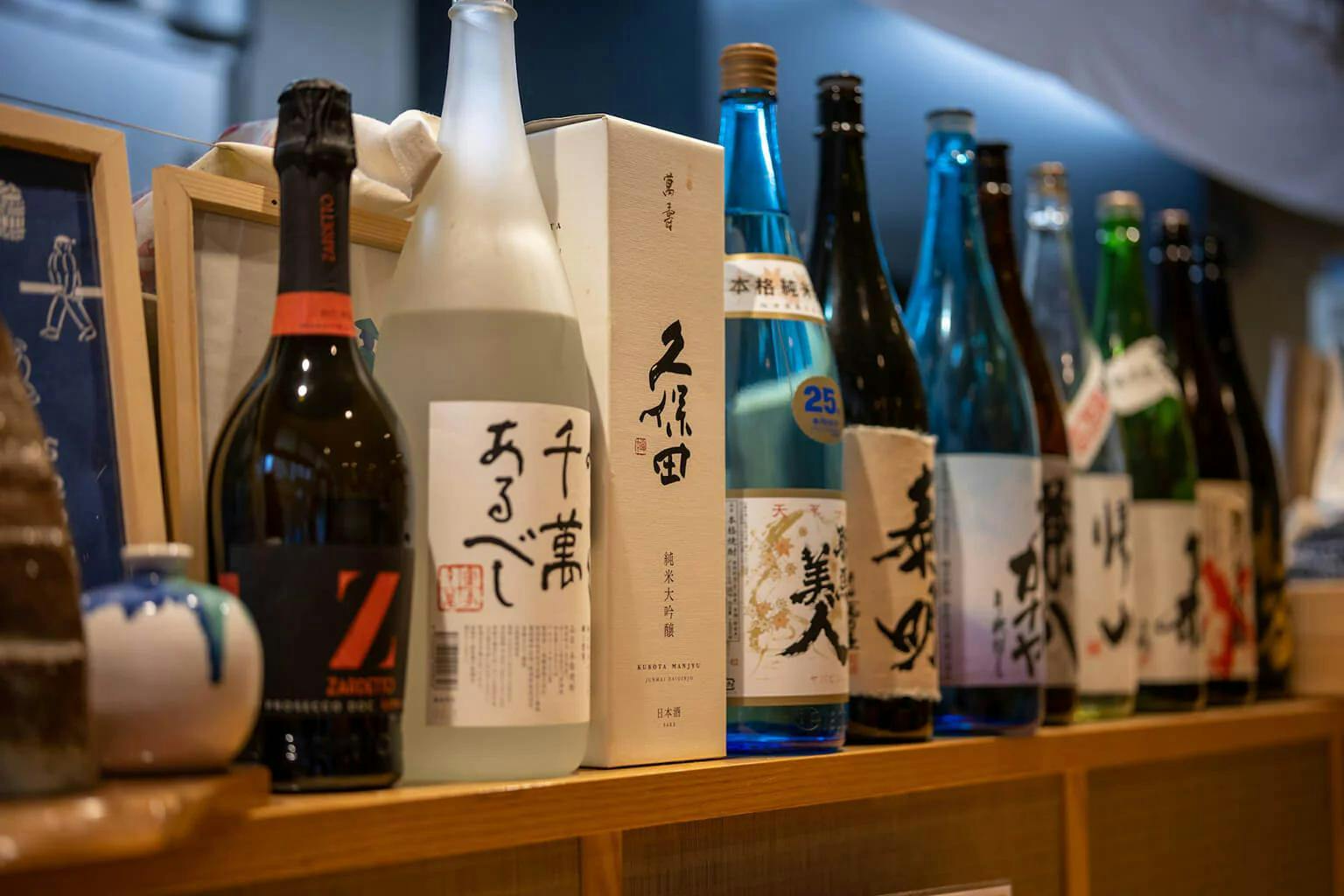 Sake bottles come in various sizes and colors, and the sake itself can be made in numerous styles.