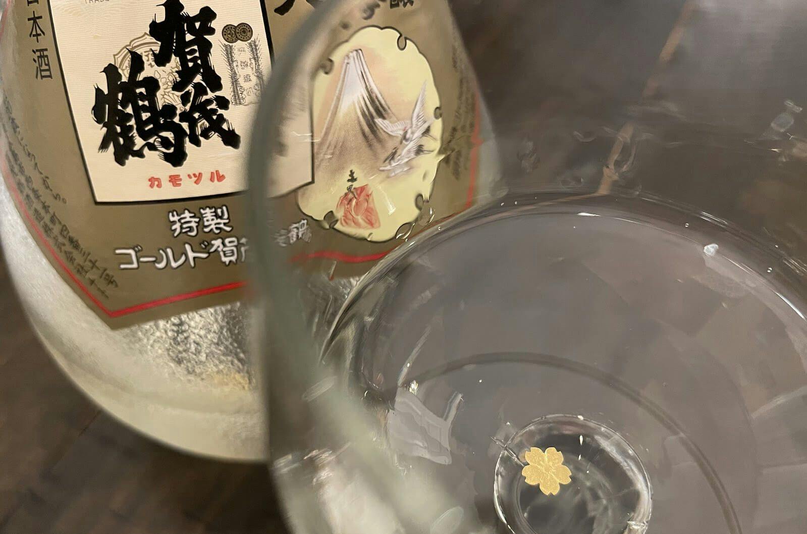 The delicate golden sakura flakes in the glass