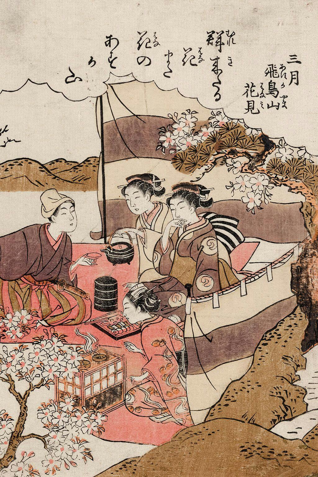 “Yayoi asukayama hanami” (Third Lunar Month, Blossom Viewing at Asuka Hill) woodcut print by Kitao Shigemasa, between 1772 and 1776, courtesy of the Library of Congress.