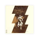 Asabiraki “Suijin” front label
