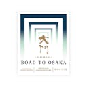 Daimon “Road to Osaka” Nigori front label