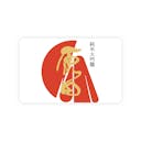 Harada “Junmai Daiginjo” front label