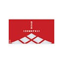 Izumo Fuji “Shimane Local” front label