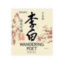 Rihaku “Wandering Poet” front label