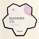 Sakari “no. 13” Junmai Ginjo sticker