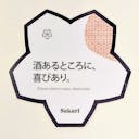 Sakari “no. 14” Junmai sticker