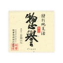 Sohomare “Karakuchi” front label