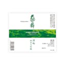Tengumai “Ryogin” front label