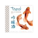 Tozai “Well of Wisdom” front label