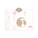 Kinoene “Okarakuchi” Hiyaoroshi front label