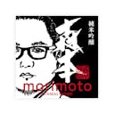 Morimoto “Junmai Ginjo” front label
