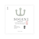 Sogen “Samurai” Prince front label