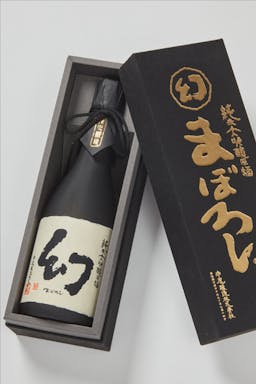 Maboroshi “Junmai Daiginjo,” lying inside a product box