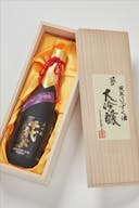 Chiyomusubi “Daiginjo,” lying inside a product box
