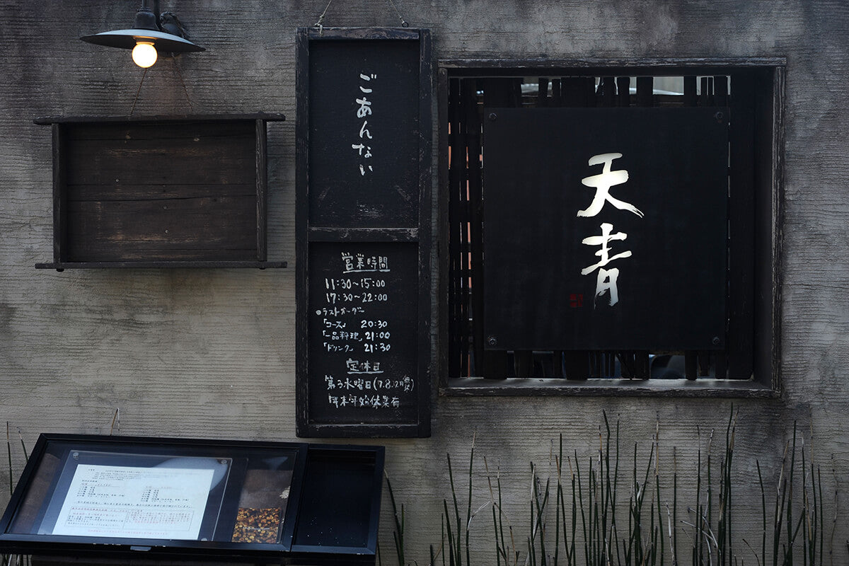 Kumazawa Brewing Company