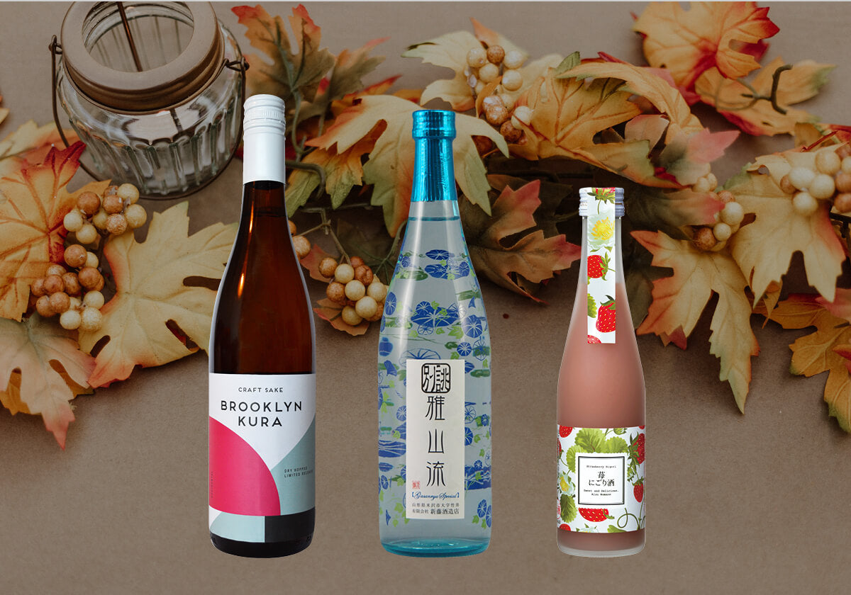 New Item October 2020