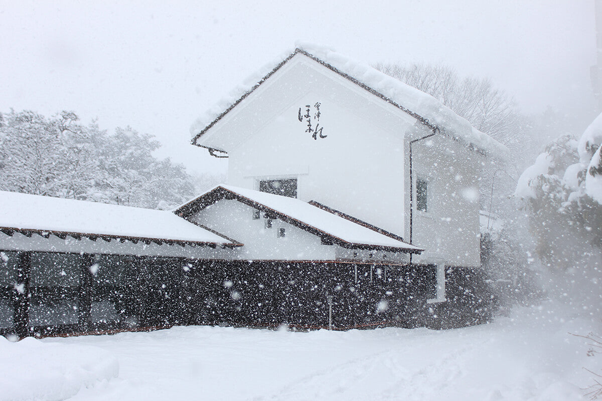 Homare Brewing Company